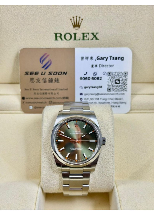 二手 ▶️ Rolex 勞力士  Oyster Perpetual 34 ◀️  114200 2018年錶 (34mm)