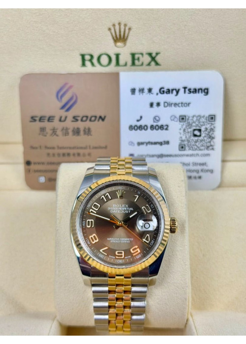 二手  ▶️  Rolex 勞力士 DATEJUST ◀️  116233  (36mm)