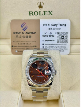 二手 ▶️  Rolex 勞力士 Datejust Turn-O-Graph ◀️  116264   2008年 (36mm)