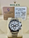二手 ▶️ Rolex 勞力士  DAYTONA ◀️  116500LN - 2019年錶 (40mm) 
