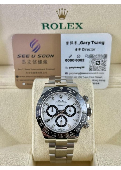 二手 ▶️ Rolex 勞力士  DAYTONA ◀️  116500LN - 2019年錶 (40mm) 