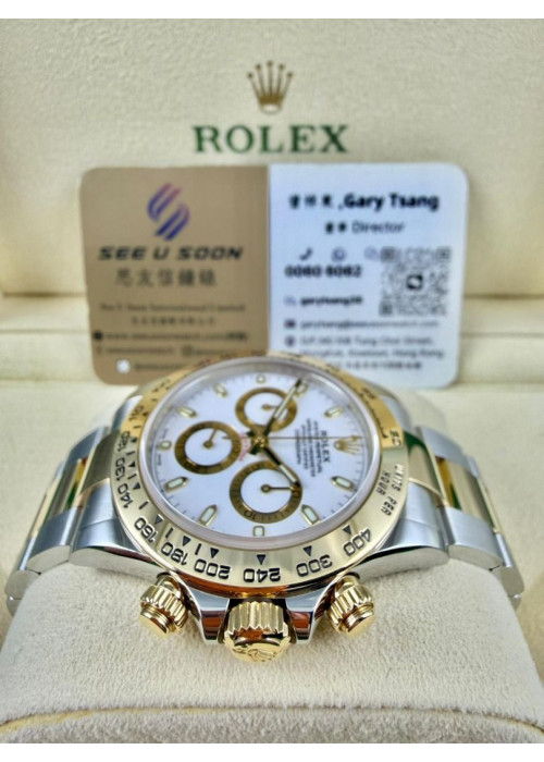 二手   ▶️  Rolex 勞力士  DAYTONA ◀️  116503  2023年錶  (40mm)