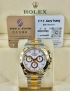 二手   ▶️  Rolex 勞力士  DAYTONA ◀️  116503  2023年錶  (40mm)