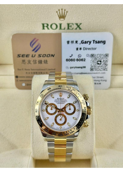 二手   ▶️  Rolex 勞力士  DAYTONA ◀️  116503  2023年錶  (40mm)
