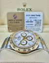 二手   ▶️  Rolex 勞力士  DAYTONA ◀️  116503  2023年錶  (40mm)