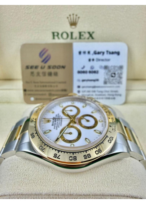 二手   ▶️  Rolex 勞力士  DAYTONA ◀️  116503  2023年錶  (40mm)