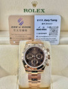 Rolex 勞力士 DAYTONA ◀️  116505 玫瑰金朱古力地通  2015年錶   (40mm)