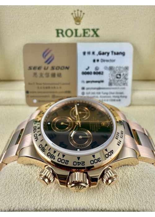 Rolex 勞力士 DAYTONA ◀️  116505 玫瑰金朱古力地通  2015年錶   (40mm)