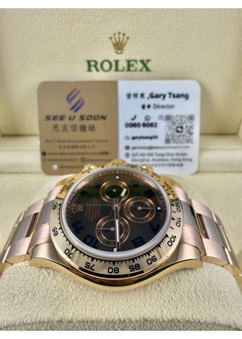 Rolex 勞力士 DAYTONA ◀️  116505 玫瑰金朱古力地通  2015年錶   (40mm)