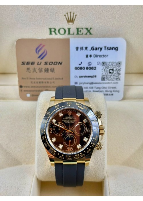 二手  ▶️  Rolex 勞力士 Daytona ◀️  116518LN  2019年錶  (40mm)