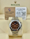 二手 ▶️  Rolex 勞力士  DAYTONA ◀️   116520   2009年錶 (40mm) 