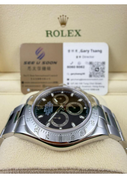 二手 ▶️  Rolex 勞力士  DAYTONA ◀️   116520   2009年錶 (40mm) 