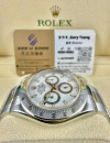 二手 ▶️  Rolex 勞力士  DAYTONA ◀️  116520  白面地通拿 (40mm)