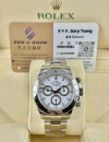 二手 ▶️  Rolex 勞力士  DAYTONA ◀️  116520  白面地通拿 (40mm)