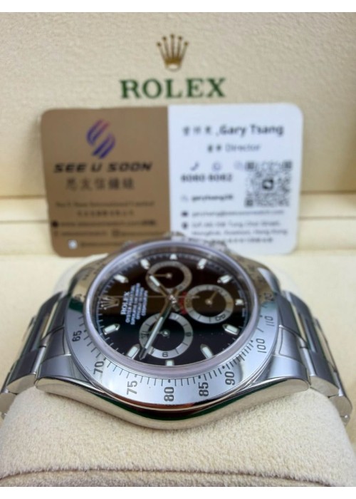 二手 ▶️  Rolex 勞力士  DAYTONA ◀️  116520  2015年錶 (40mm) 
