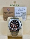 二手 ▶️  Rolex 勞力士  DAYTONA ◀️  116520  2015年錶 (40mm) 