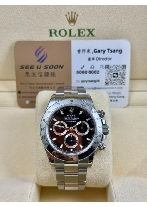 二手 ▶️  Rolex 勞力士  DAYTONA ◀️  116520  2015年錶 (40mm) 