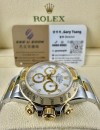 二手 ▶️ Rolex 勞力士 Daytona ◀️ 116523 金鋼地通拿 (40mm)