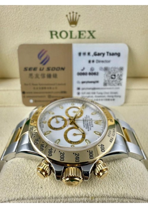 二手 ▶️ Rolex 勞力士 Daytona ◀️ 116523 金鋼地通拿 (40mm)