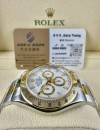 二手 ▶️ Rolex 勞力士 Daytona ◀️ 116523 金鋼地通拿 (40mm)