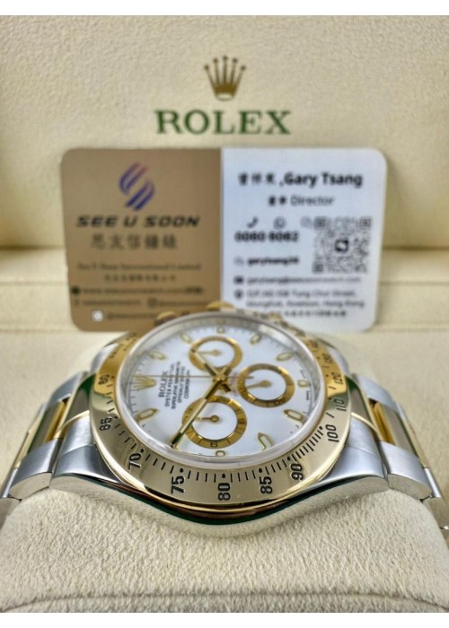 二手 ▶️ Rolex 勞力士 Daytona ◀️ 116523 金鋼地通拿 (40mm)