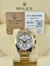 二手 ▶️ Rolex 勞力士 Daytona ◀️ 116523 金鋼地通拿 (40mm)