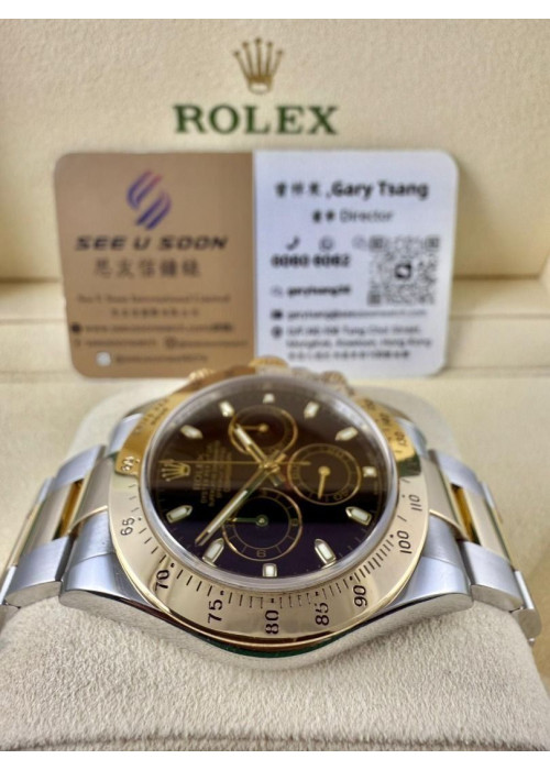  Rolex 勞力士 Daytona 116523