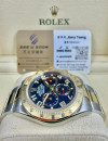 二手 ▶️  Rolex 勞力士 Daytona ◀️  116523 金鋼地通拿 (40mm)
