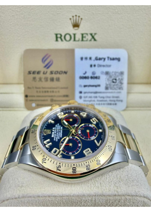 二手 ▶️  Rolex 勞力士 Daytona ◀️  116523 金鋼地通拿 (40mm)