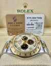 二手 ▶️  Rolex 勞力士 Daytona ◀️  116523  金鋼地通拿  2014年錶 (40mm)