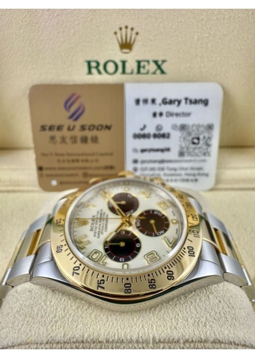 二手 ▶️  Rolex 勞力士 Daytona ◀️  116523  金鋼地通拿  2014年錶 (40mm)