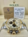 二手 ▶️  Rolex 勞力士 Daytona ◀️  116523  金鋼地通拿  2014年錶 (40mm)