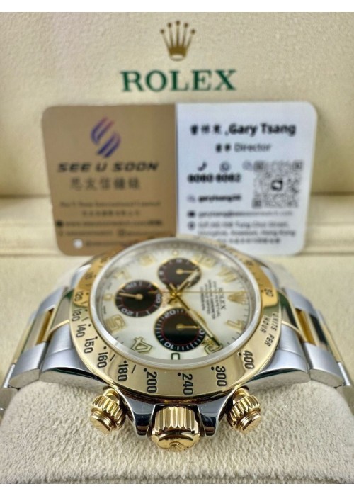 二手 ▶️  Rolex 勞力士 Daytona ◀️  116523  金鋼地通拿  2014年錶 (40mm)