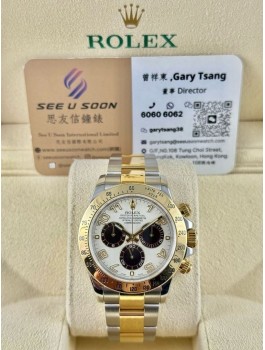 二手 ▶️  Rolex 勞力士 Daytona ◀️  116523  金鋼地通拿  2014年錶 (40mm)