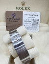 二手  ▶️  Rolex 勞力士  SEA-DWELLER ◀️   116600  2016年 (40mm)