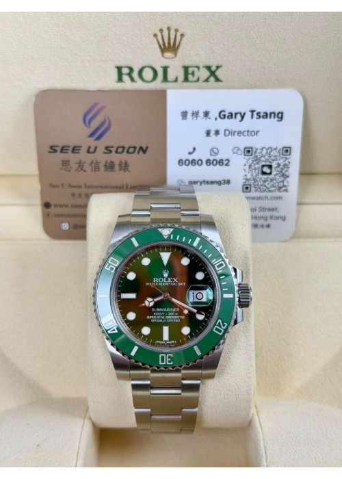 二手 ▶️  Rolex 勞力士 Submariner Date ◀️  116610LV  2013年錶  綠綠 (40mm)