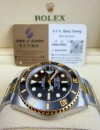 二手  ▶️  Rolex 勞力士 Submariner Date ◀️  116613LN - 2015年錶  (40mm)