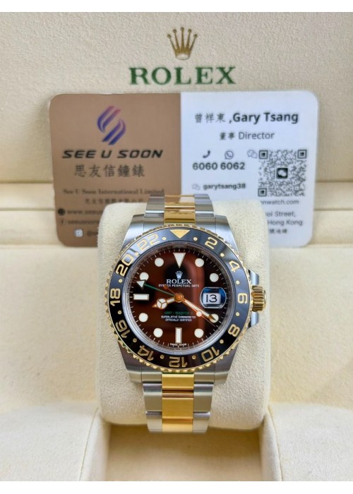 二手 ▶️ Rolex 勞力士  GMT-MASTER II ◀️  116713LN - 2013年錶 (40MM)