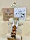 二手  ▶️  Rolex 勞力士  DATEJUST ◀️  126203 - 2020年錶 (36mm) 