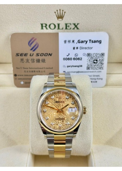 二手  ▶️  Rolex 勞力士  DATEJUST ◀️  126203 - 2020年錶 (36mm) 