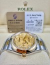 二手  ▶️  Rolex 勞力士  DATEJUST ◀️  126203 - 2020年錶 (36mm) 