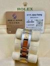 二手 ▶️ Rolex 勞力士  DATEJUST ◀️  126233  2019年錶 (36mm)