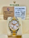 二手 ▶️ Rolex 勞力士  DATEJUST ◀️  126233  2019年錶 (36mm)