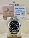 二手 ▶️  Rolex 勞力士 DATEJUST ◀️   126300 (41mm)