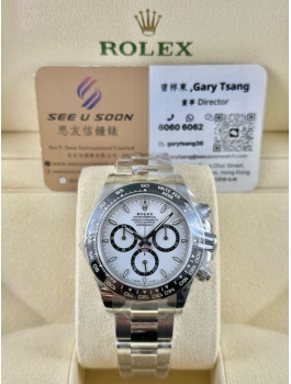 全新100%NEW  ▶️  Rolex 勞力士 Daytona 新地通拿 ◀️  126500LN  2026年 (40mm)