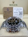 二手  ▶️  Rolex 勞力士  DAYTONA ◀️  126500LN  (40mm)  