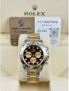 全新 100% NEW  ▶️ Rolex 勞力士  DAYTONA ◀️  126503G - 2026年錶 (40mm) 