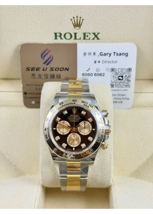 全新 100% NEW  ▶️ Rolex 勞力士  DAYTONA ◀️  126503G - 2026年錶 (40mm) 