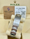二手  ▶️   Rolex 勞力士  SEA-DWELLER ◀️  126600   2018年錶 (43mm) 