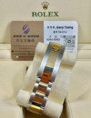 二手 ▶️  Rolex 勞力士  SEA-DWELLER ◀️  126603   2021年錶 (43mm) 